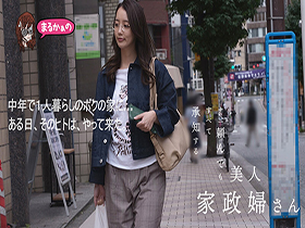 ナニ頼んでも　すべて承知する美人家政婦さん　サンプル画像04